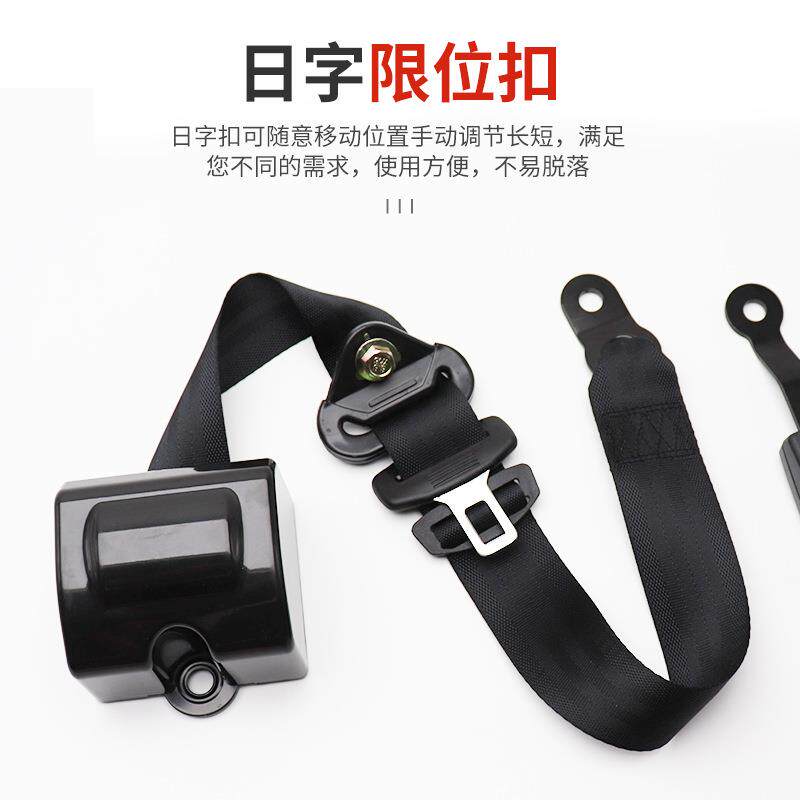 新款紧通用型锁点止三式安全带自动伸缩汽273车座急椅安全带保险