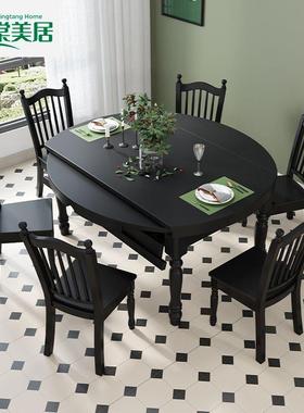 黑色法式全实家木YTC餐椅组桌合美式可折叠小户型用饭桌复方古圆