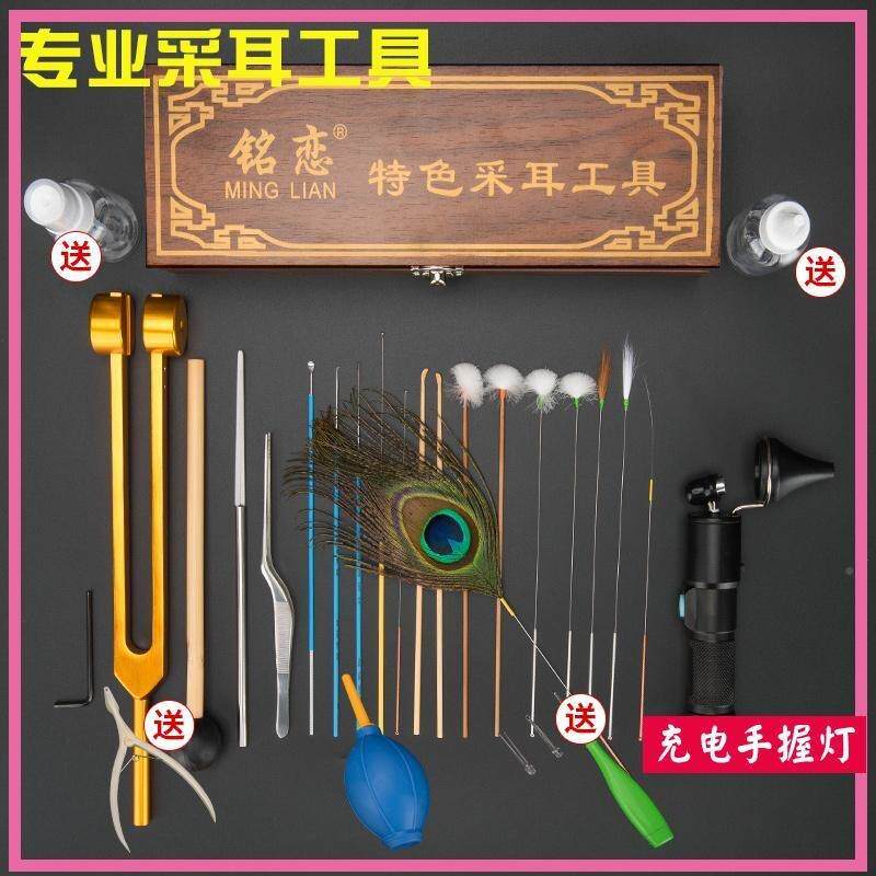 工热销采耳工套10083843装专业掏耳朵挖具耳勺毛具采耳鹅毛木盒孔