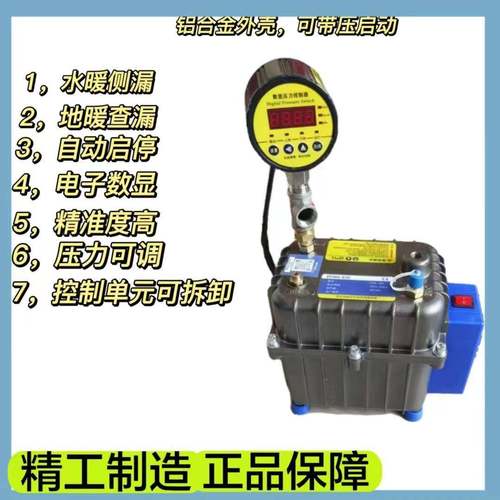 打泵提式手动电测动试压压泵PPRPDQ水管打压机测压机地暖泵漏水手
