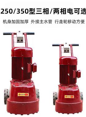 DS2M12850型水磨石水泥地高低不平打磨机面机金刚石抛光打磨机