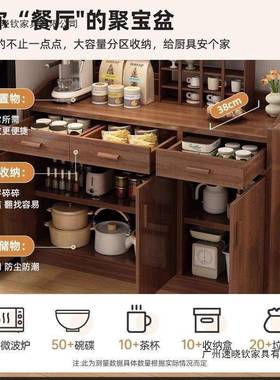 实木餐餐边储物客厅靠墙置柜物柜轻奢柜茶水柜EMW置物架收纳柜备