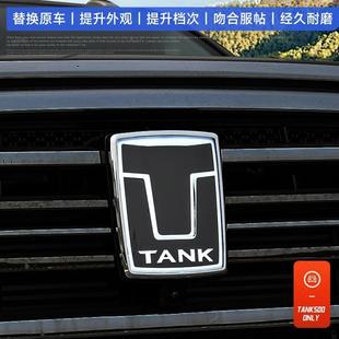 坦克500带灯灯Eh中网标26款i4t/z个性发光车标532LD越野改装外观
