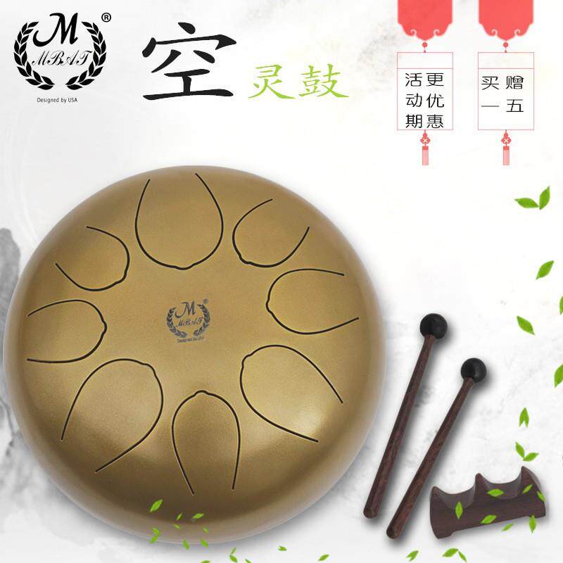 美特空灵鼓0寸18音贝空鼓BAF忘忧打鼓钢舌鼓初学者击乐器手碟鼓