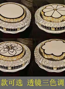 用水晶灯ld吸顶灯e客厅智能调光57761网红卧室灯家客厅主灯中山灯