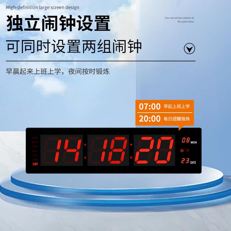现代挂钟字le墙数d数码电子钟卧室客厅5001年历时万钟钟表闹钟