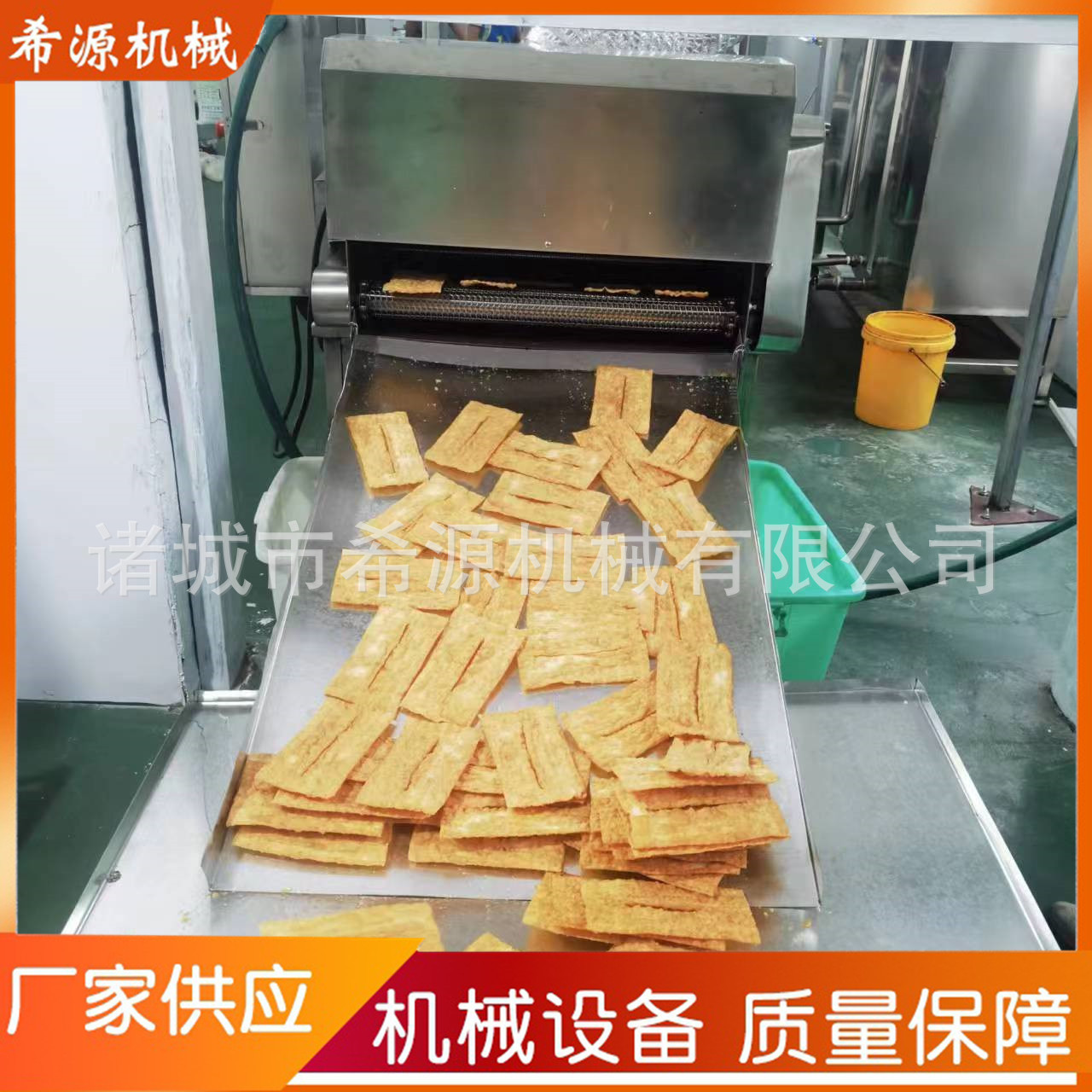 新款煎饼果子薄脆油炸机 商用脆饼油炸炉 连续多功能薄脆油炸设备