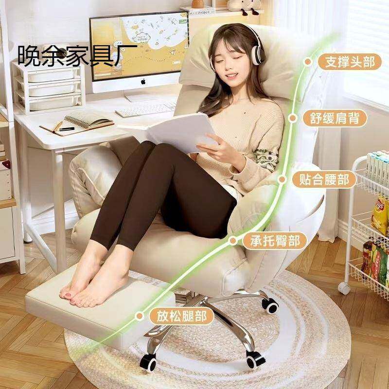 电脑舒服久椅坐家用懒人沙发椅办公可靠背椅卧书桌室躺无品牌/椅