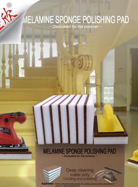 打磨绵SMP18百绵洁布复面合密胺光台面地面墙清洁抛光打磨配抛砂
