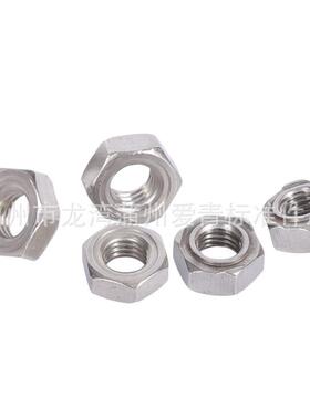 201/3004不锈六角焊接螺母SVG电M焊碰焊螺帽M4M5M6M81M1钢2点焊螺