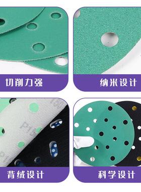 绿砂5磨寸干6孔打砂5寸6孔P纸片绿色植绒圆形磨汽车油漆原子灰自