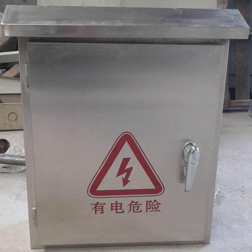 电视柜新能源电桩钢304不锈配电工业配电柜室外箱防雨配电箱动力