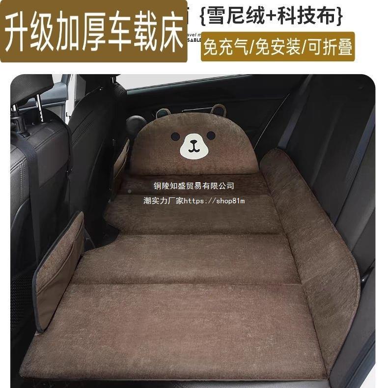 可座折叠车汽儿后排车载床DVX睡垫车上睡觉车床垫车内婴床后睡垫