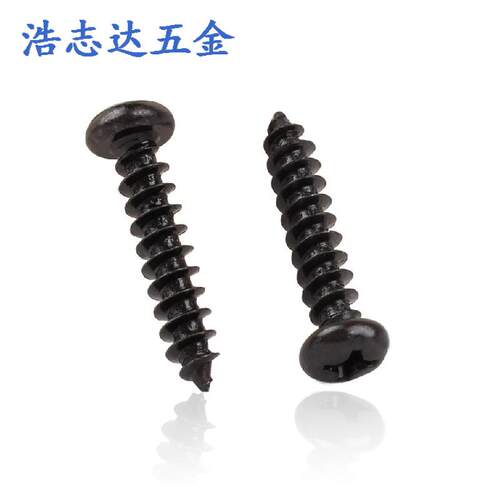 M2.6自攻钉头圆十字盘头攻螺钉PA26*4自/5/6/.8/10-16镀镍/642黑