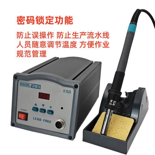 XF205高频焊台0工恒业级大功率50W1温焊锡机OAB203H高频烙铁9W焊