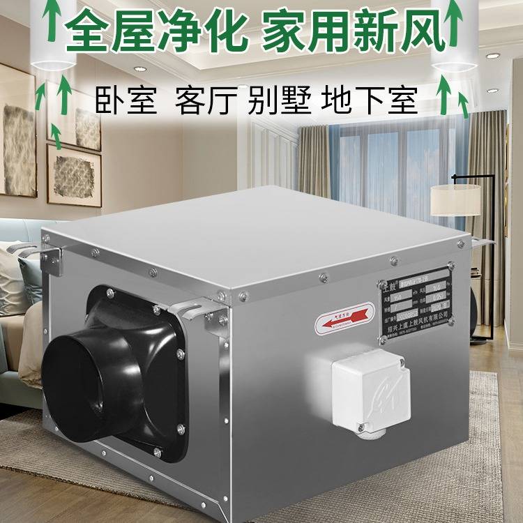 JDF-J-100-10 100m3/h管道静音新风机商用新风系统家用室内换气机