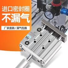 辰导杆可调三轴缸三杆MGPM/TCM12153/16/20/25*32X气40X5星0-2J0-