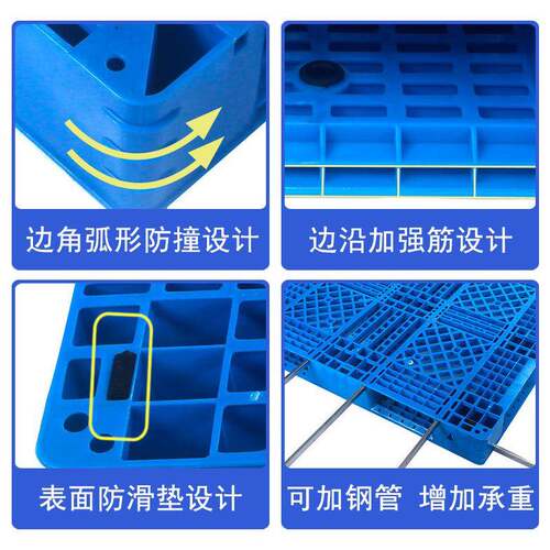FJI网田字托叉盘塑料卡板周转塑格胶栈板车仓库货物塑卡料板物流