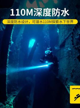 新大功S5率XP70.2高亮潜水款手电筒电H量显示110米深度水潜手电筒