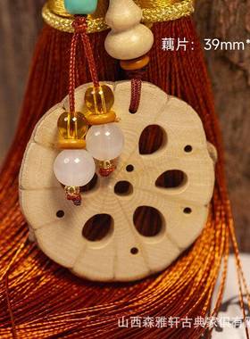 台六道木莲花藕片玩木雕五76143盘车山挂件