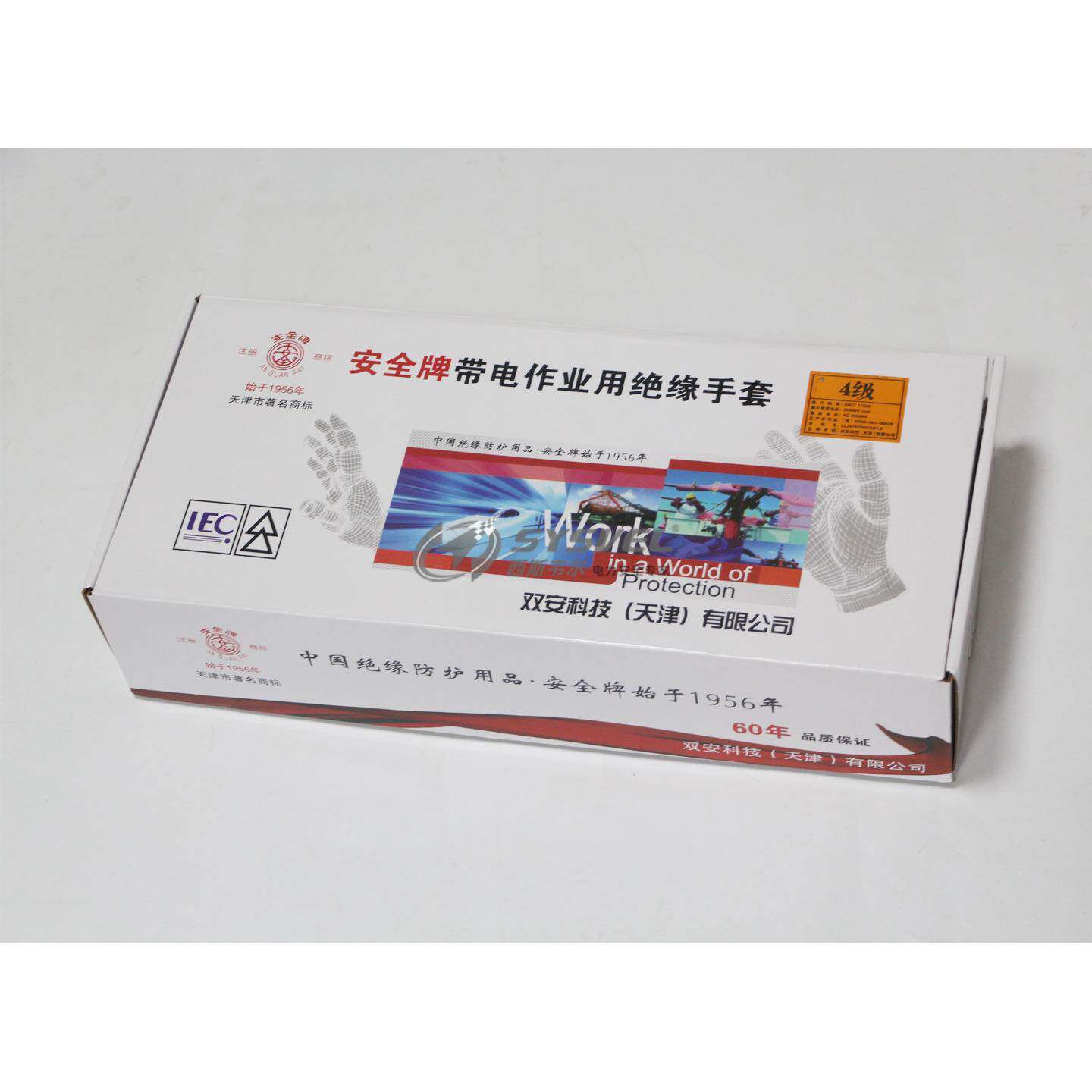 40kV绝缘劳手套带级电作业4电工用橡胶防触电KSE配电房保手套