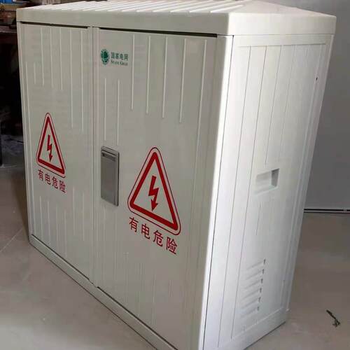 玻璃钢MC分支箱配箱防雨塑钢分线合箱户外型综箱S800*XH-DFX-8800