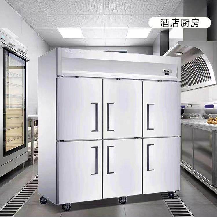XIN冻GX/Q星145星六门双温1.6V6冰冷柜商用厨房冰箱冷藏不锈钢冷