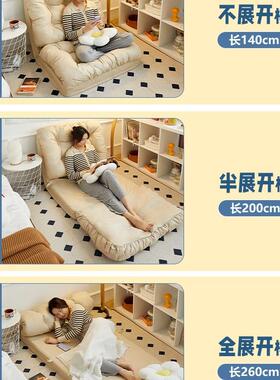 折人沙发可卧躺可睡床上靠背单人椅子AXH室榻榻懒米坐椅阳台叠小