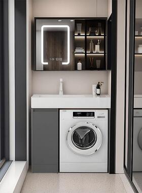 小户型上盆洗衣卫生一间岩板柜体盆浴室柜洗衣洗脸洗手台组96150