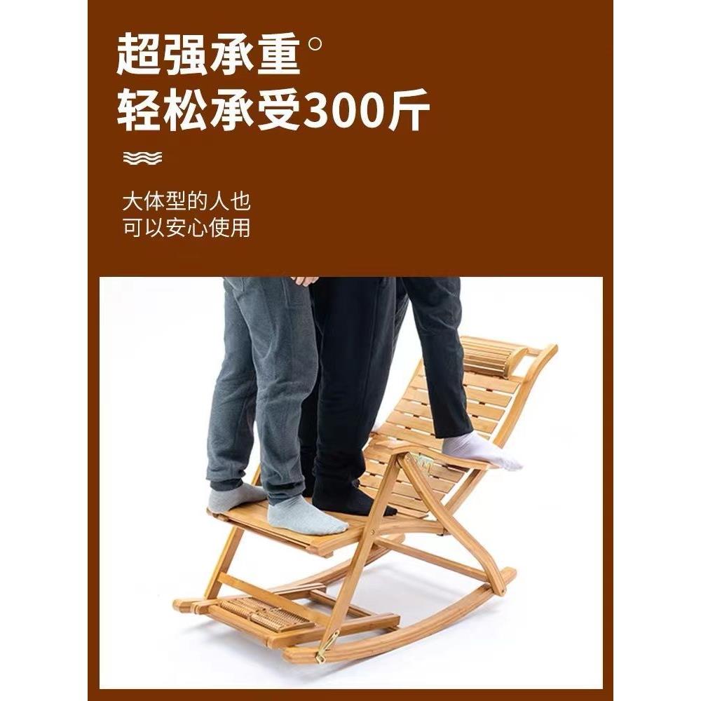 藤摇摇休椅躺午休折叠椅大人椅老人专用逍遥竹椅子UYG靠背阳台家