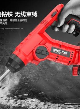 充小型冲击钻轻电型锤锂电池无线54460多功能无刷电电动大电钻艺