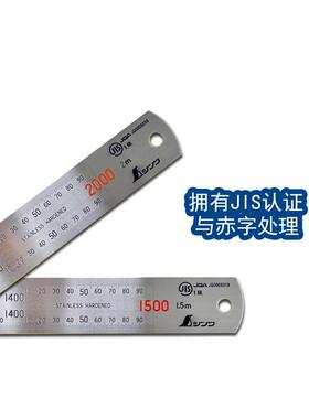 亲和高测定企鹅458牌m原装进口精不锈钢尺平尺钢板尺1.5直m~61405