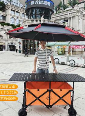 露车营车摆摊车升降吃折叠桌摆摊车子户容外夜市地摊小专用推大量