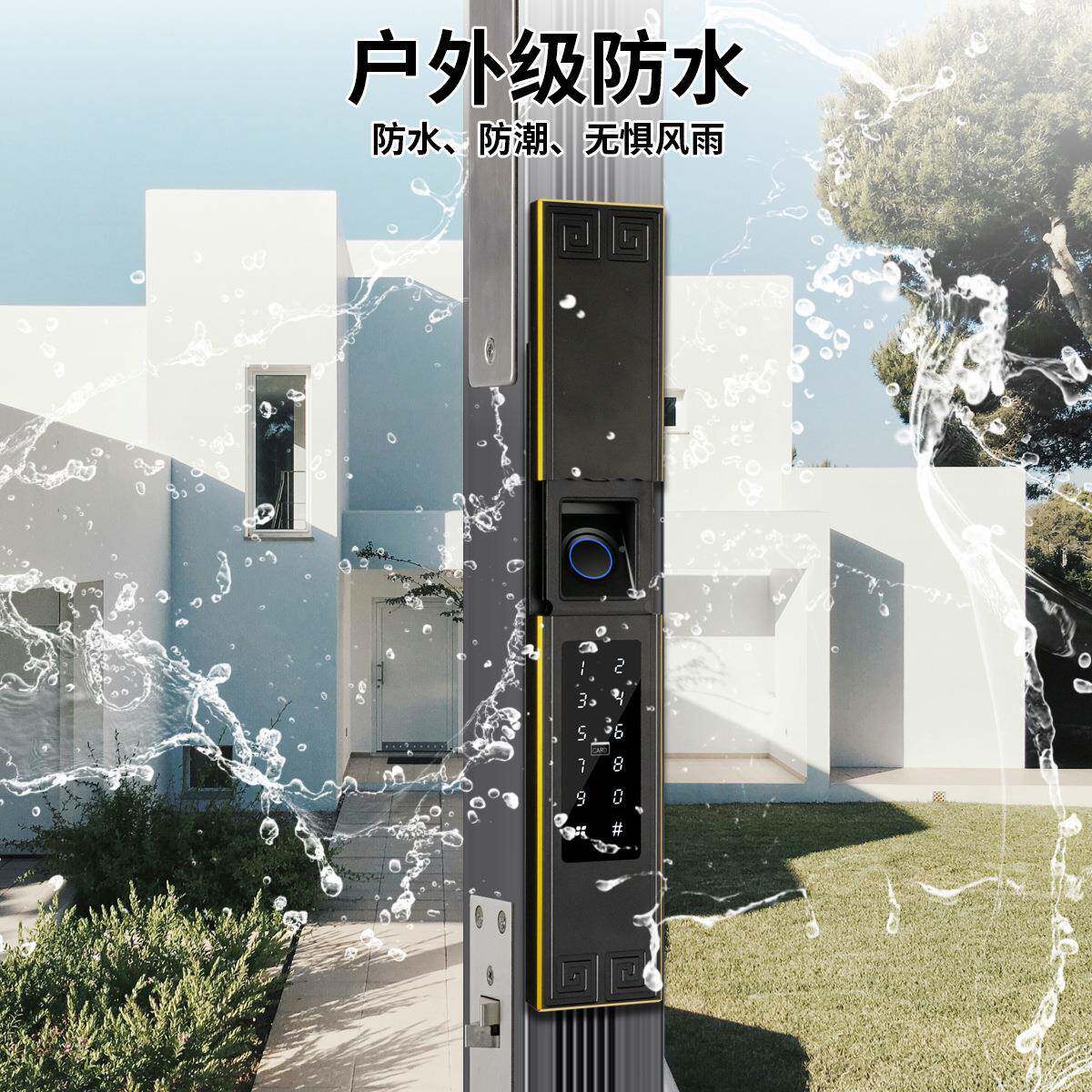 户外智别墅庭门院VY04码刷卡指纹锁防盗门电子锁能门锁家用通用型