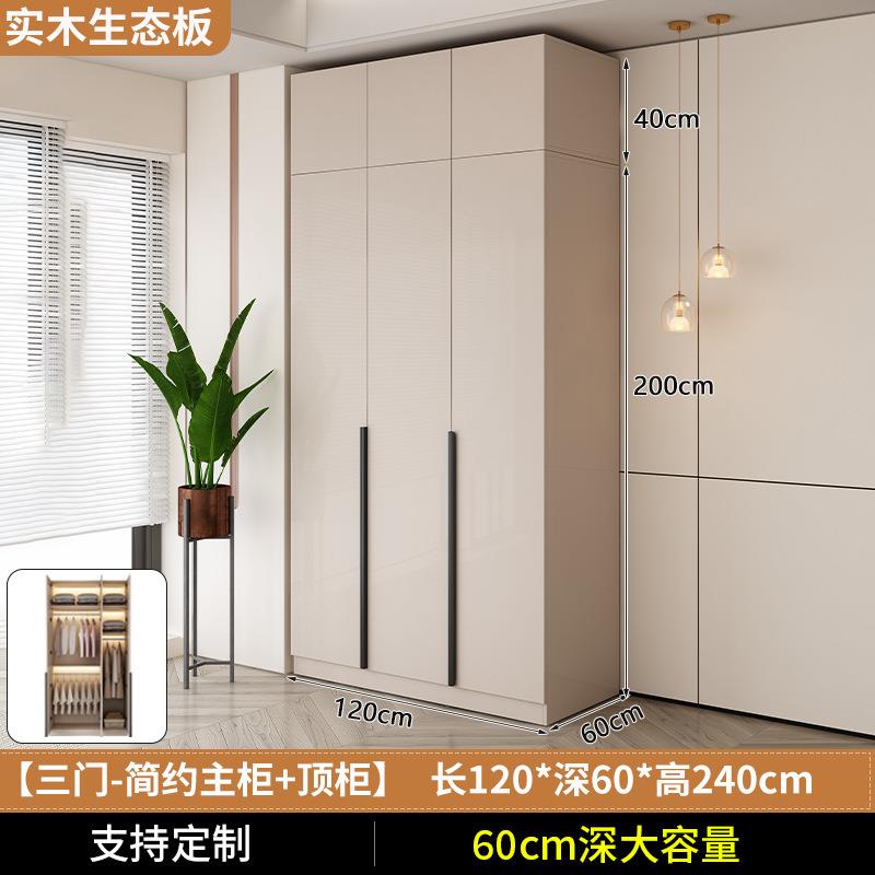 实衣柜家用型卧室出租房用简木约组BBT童装出租屋衣橱儿简易小户