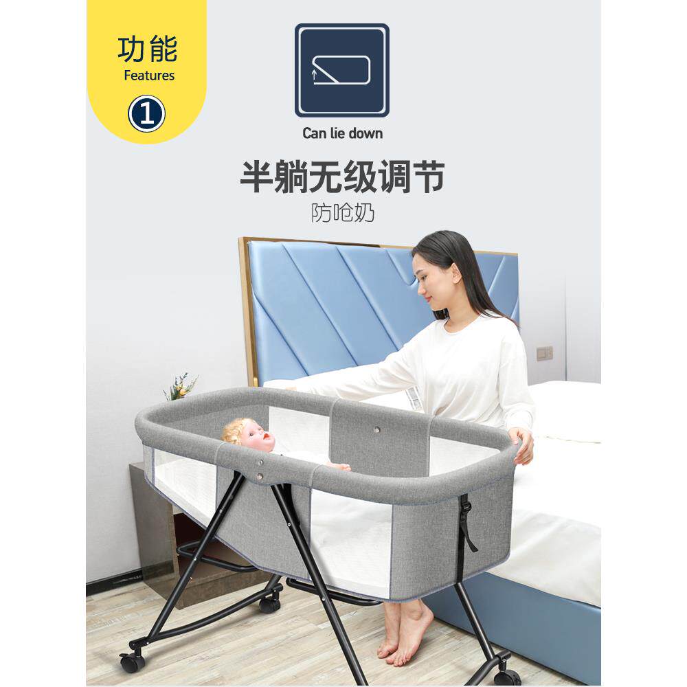 婴儿新床可移动便能携式宝宝床多功可折叠生小床摇篮儿888床床带