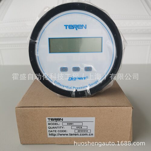 TEREN天润D2数显压差表电池型