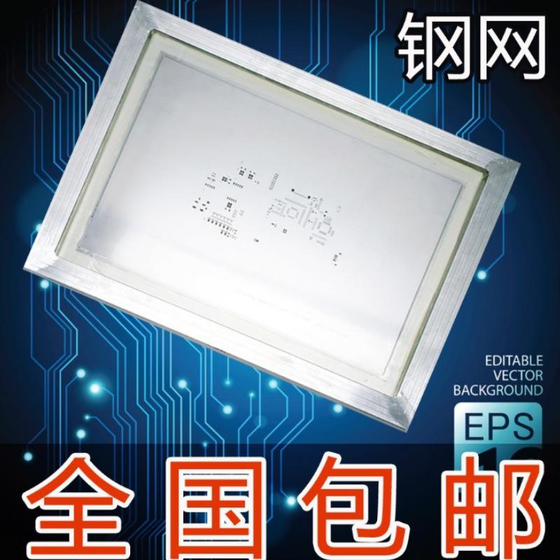 pcb电路板工厂48h快样普通7小批量2加H双GF212层板急包测试