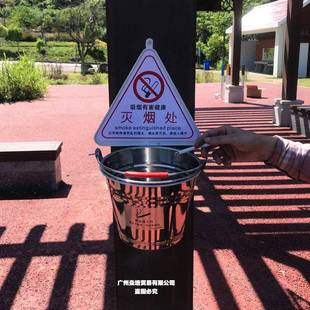 共圾户外立式吸烟区灭烟桶烟灰缸公场所大号蒂灭烟柱烟烟头桶HMDc