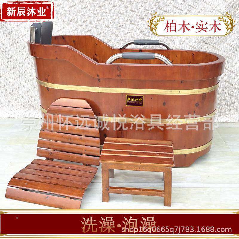 香柏木泡澡桶木深色养生沐洗深色浴桶浴桶厂家桶澡桶实木浴缸成人