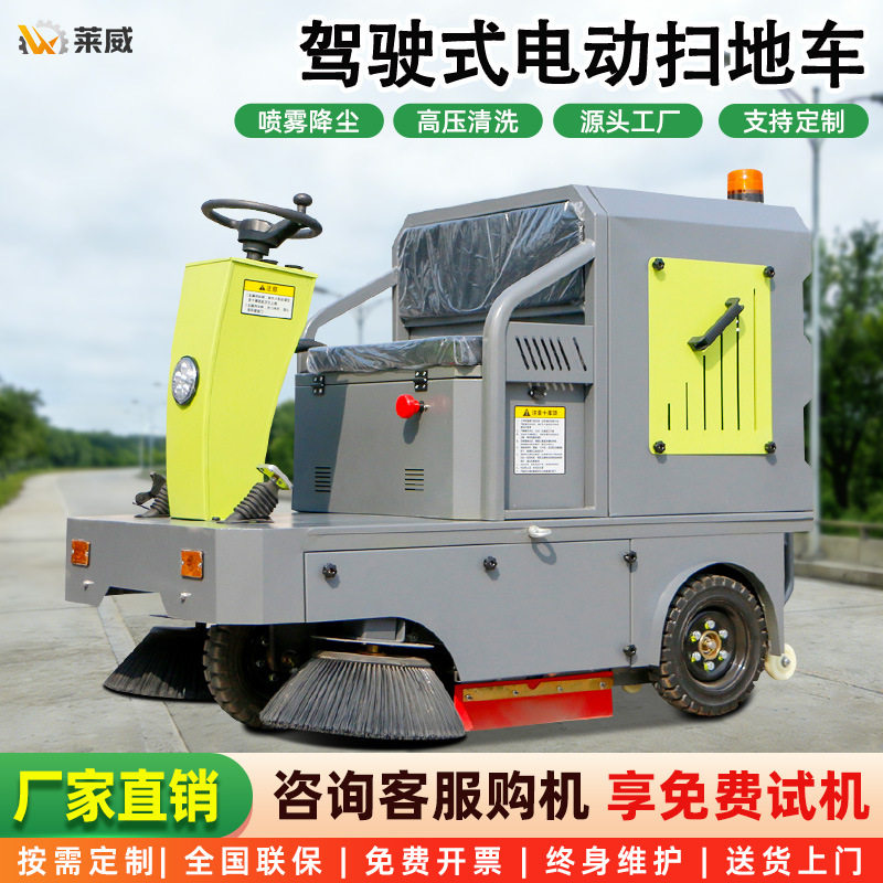 工业电动尘推扫地机工厂车间用