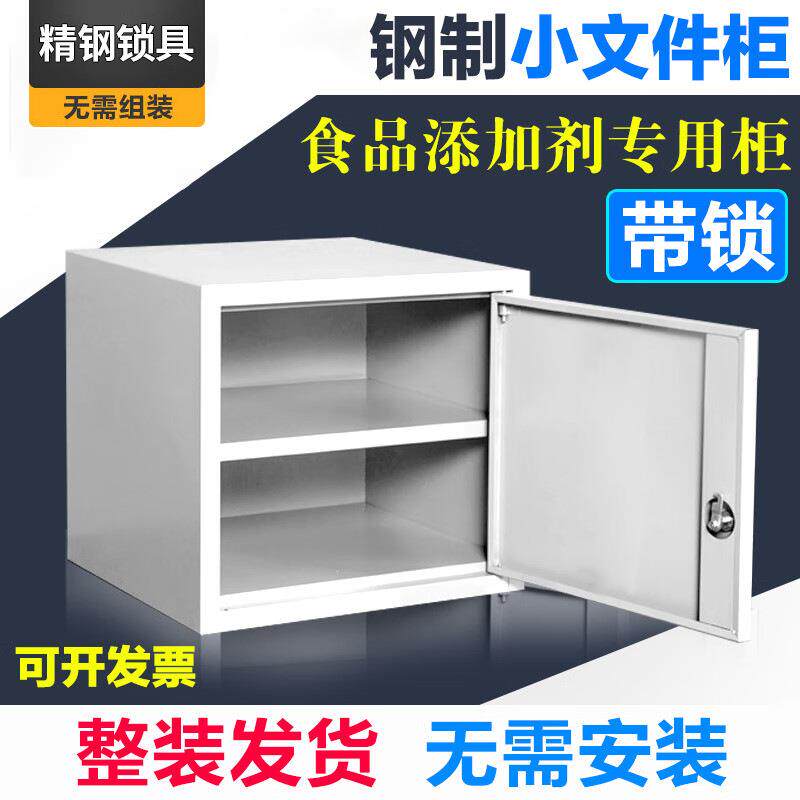 新款柜带锁双层移动文件柜正方形铁皮铁箱子简约现带物锁代ACB储