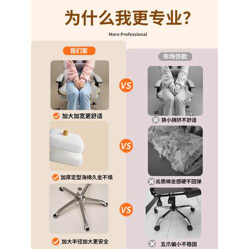 H279367人体工学公书办座椅子电脑椅家用电竞椅久沙坐桌可躺发靠