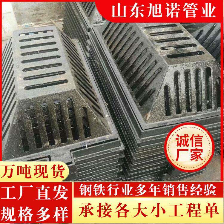 墨铸铁篦子铸铁树池篦子型重Q005型沟铸铁轻雨球水盖板450*750