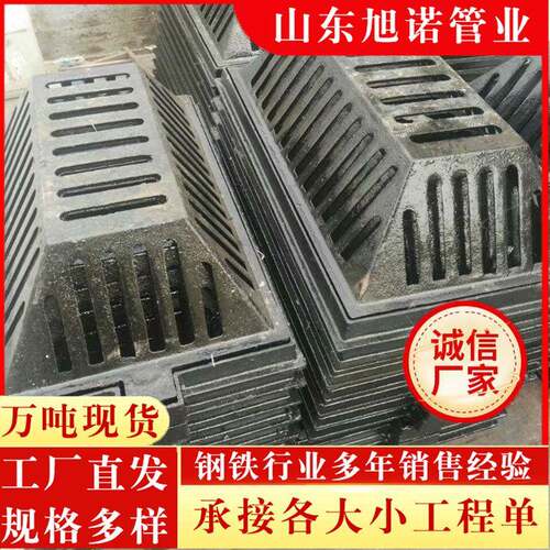 墨铸铁篦子铸铁树池篦子型重Q005型沟铸铁轻雨球水盖板450*750