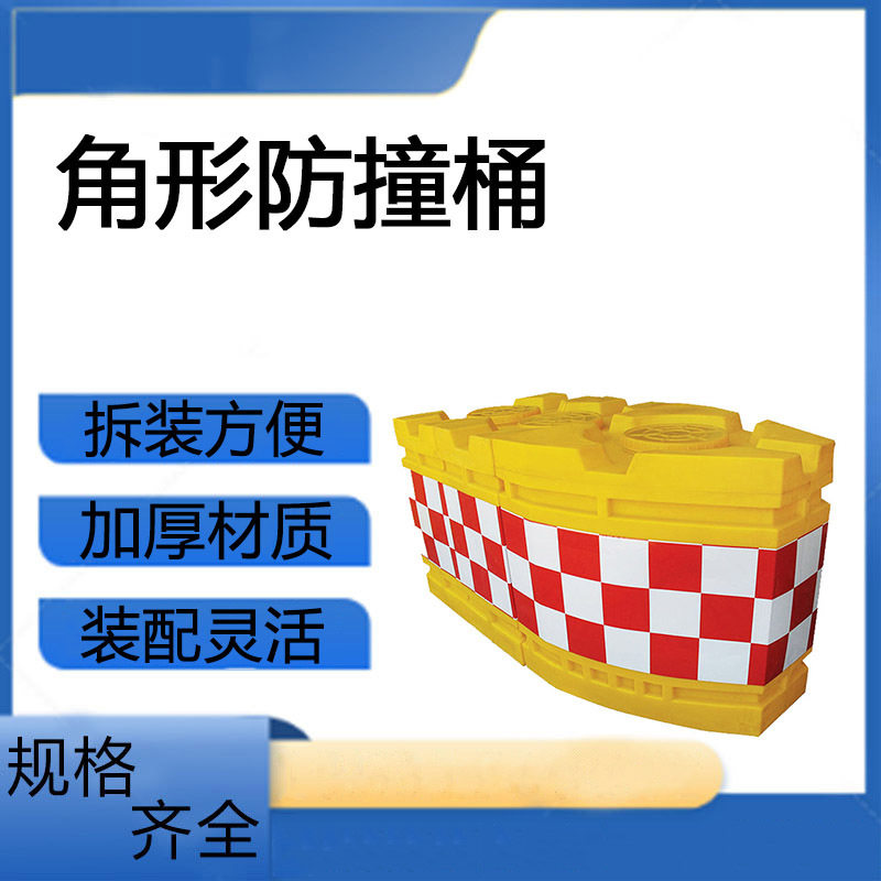 市政交通设施注水围挡高速公路反光防撞桶道路注水反光警示墩