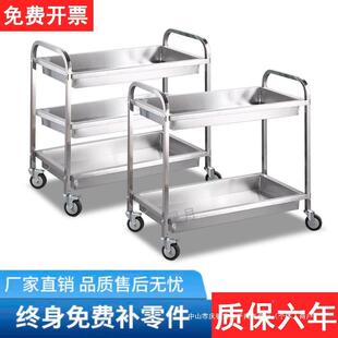 304钢不收锈加厚餐厅店不锈钢小碗车收餐车商用饭传菜餐车移动酒