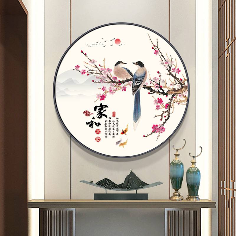 家和富贵玄关装饰画新中式走廊过道挂画客厅入户进门圆形餐厅壁画图片