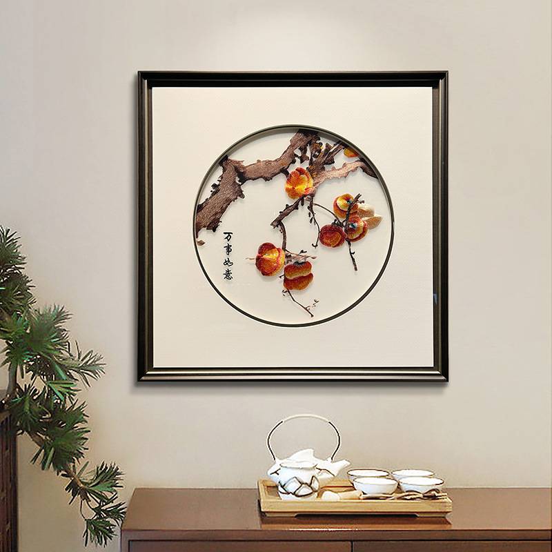 新中式柿子餐厅装饰画刺绣挂画成品客厅走廊过道墙上玄关壁画苏绣图片