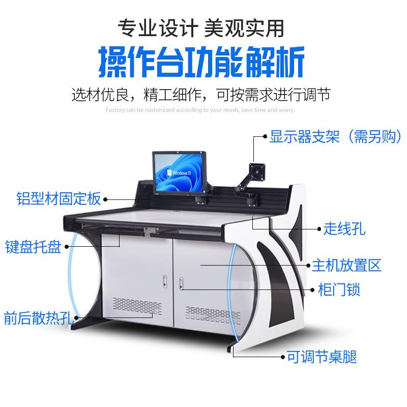 钢制监控操台键盘托盘心指挥中控制台工二联三作联中控YY-326室员